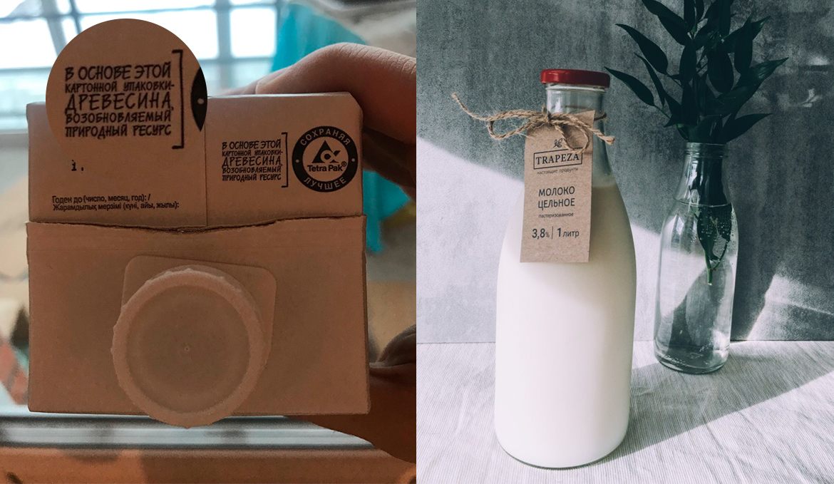 Тренды в российской упаковке 2019