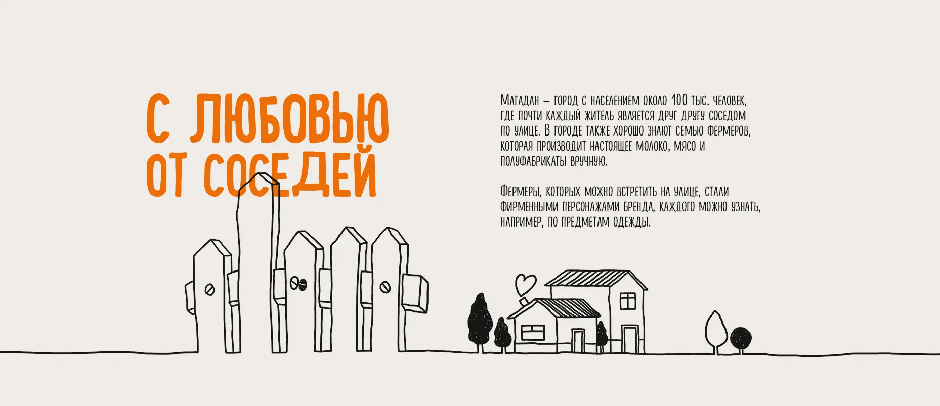 komarova-03.webp