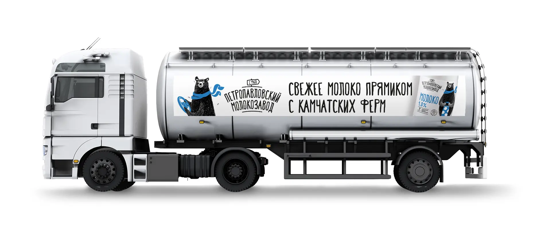 petropavlovskiy-molokozavod-13.webp petropavlovskiy-molokozavod-13.webp