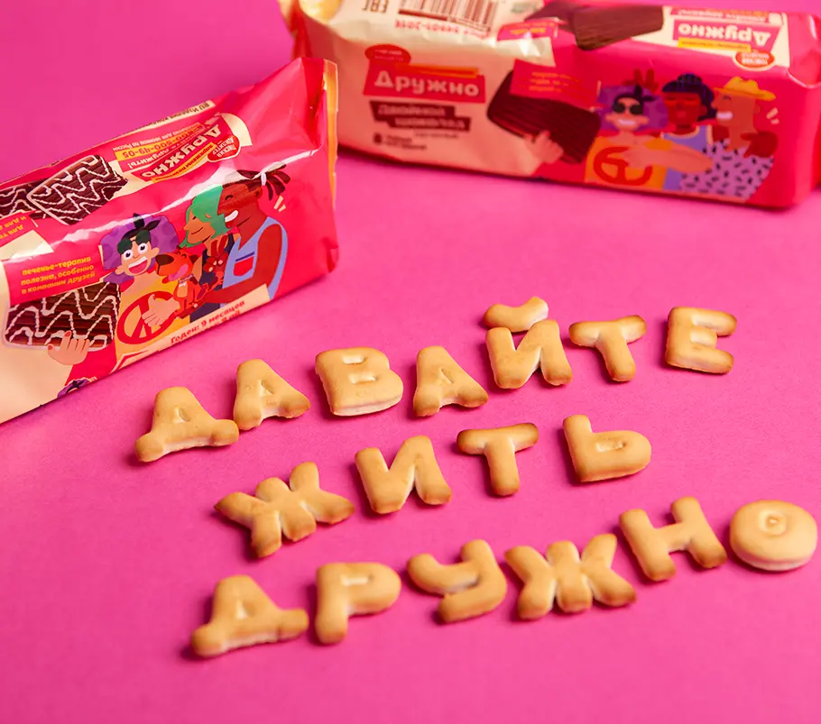 druzhno12.webp druzhno12.webp