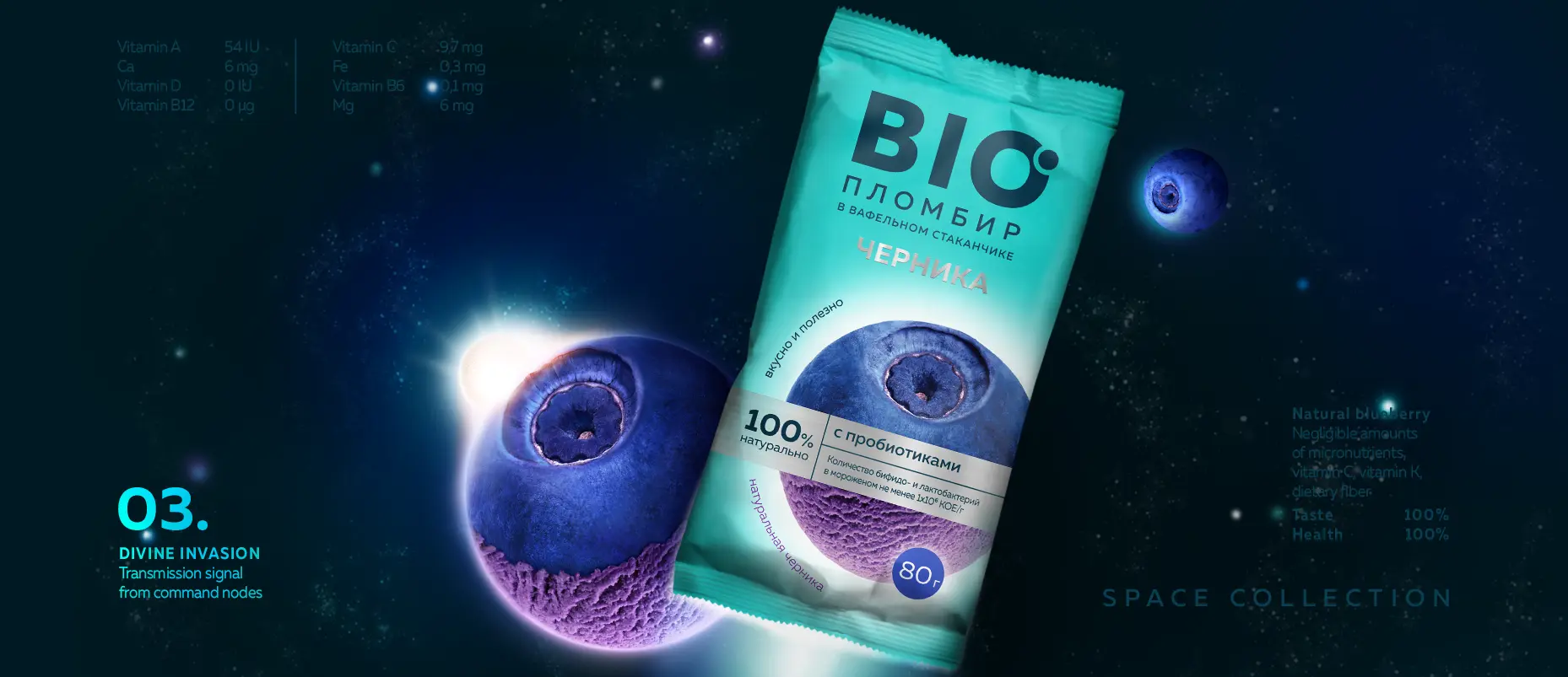 bioplombir2.webp