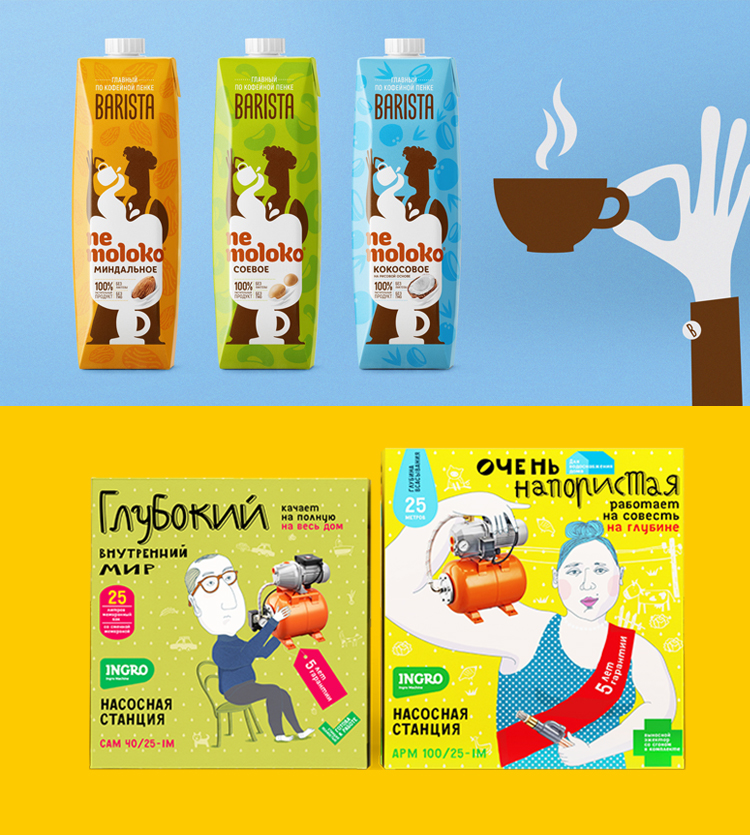 Гид по российским трендам в дизайне упаковки 2021