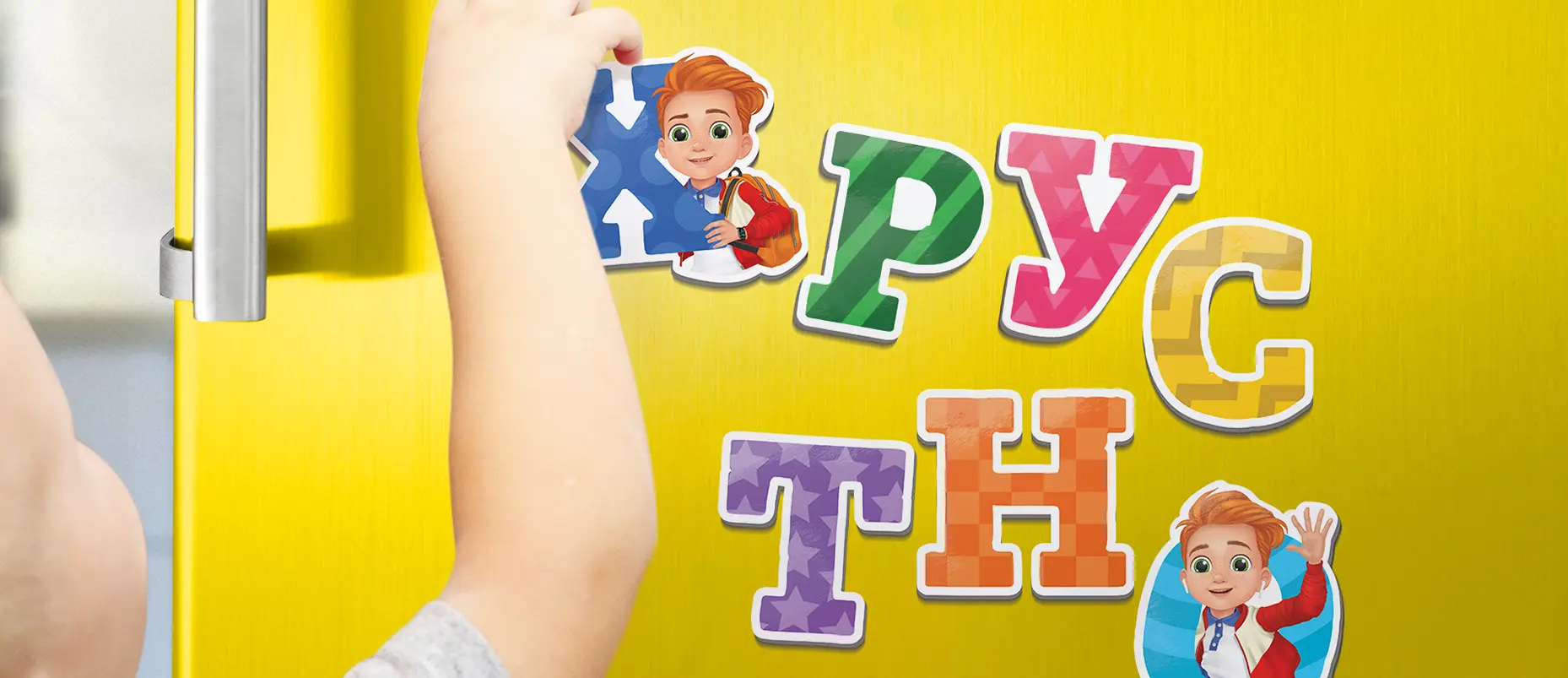 редизайн бренда кукурузных палочек «НИКИТКА»