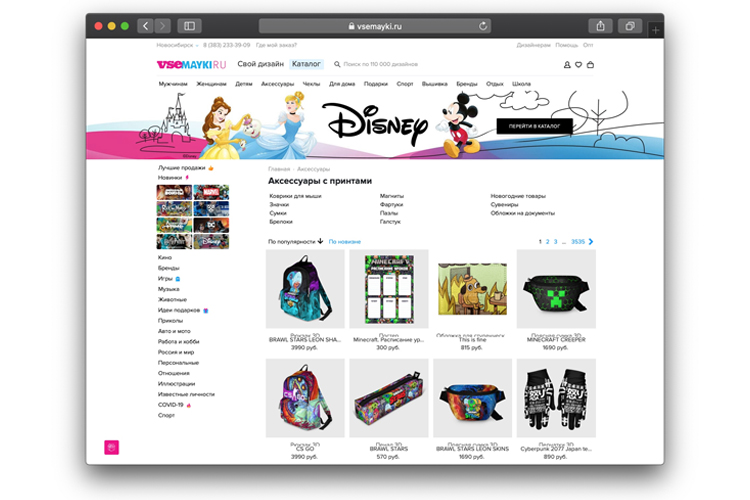 Почему предприятие теряет доход. Три ошибки в управлении бренд-портфелем
