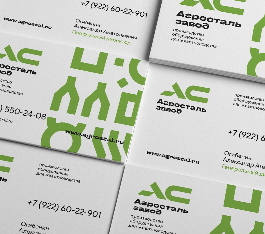 agrostalkomplekt3.webp agrostalkomplekt3.webp