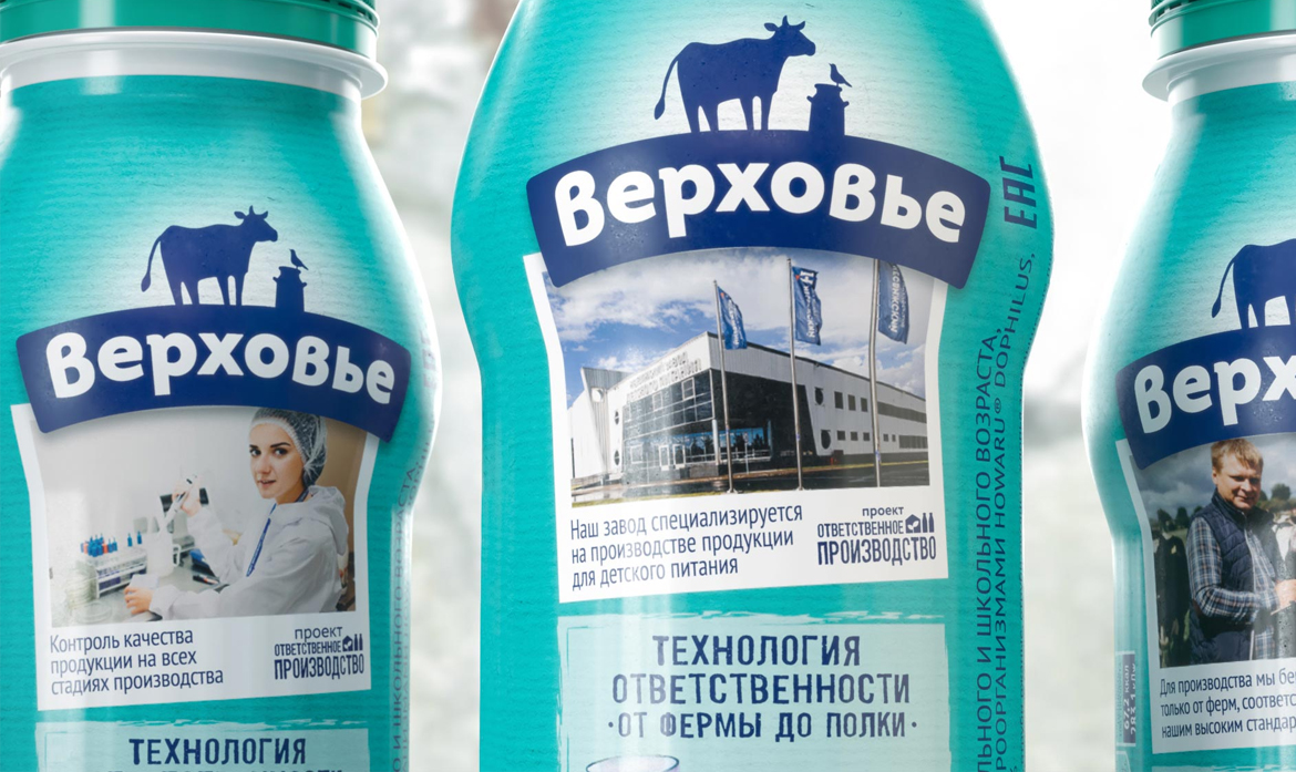 Тренды в российской упаковке 2019