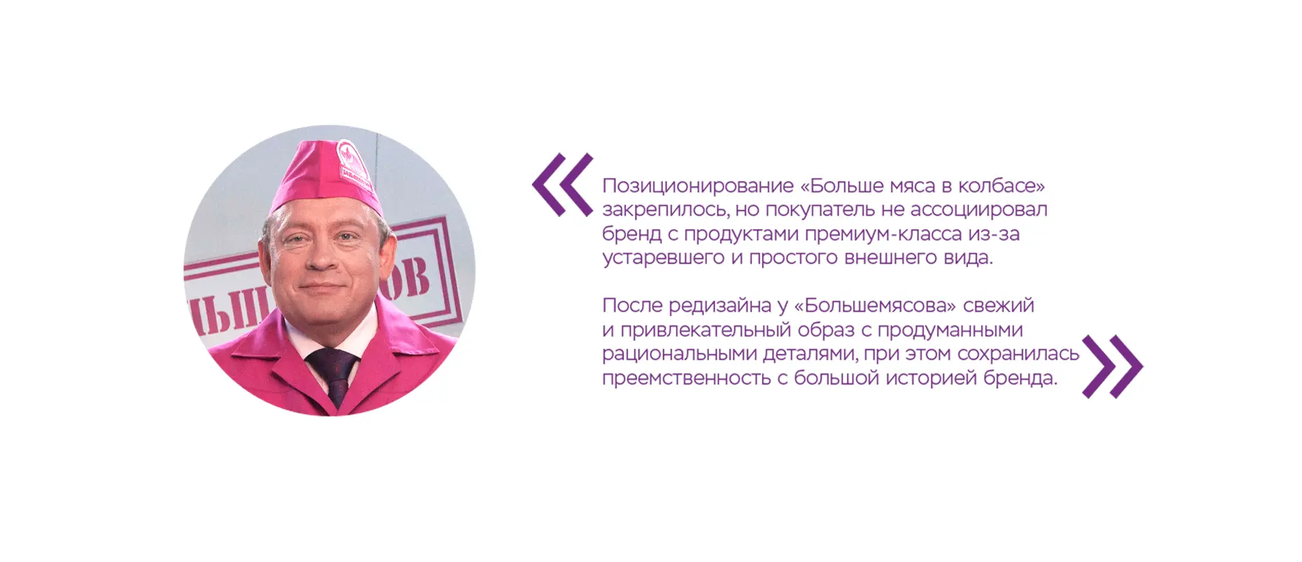 bolshemyasov-02.webp