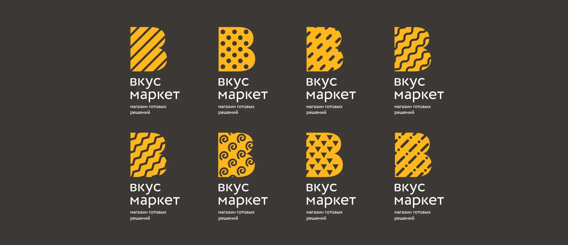 vkus-market-03.webp