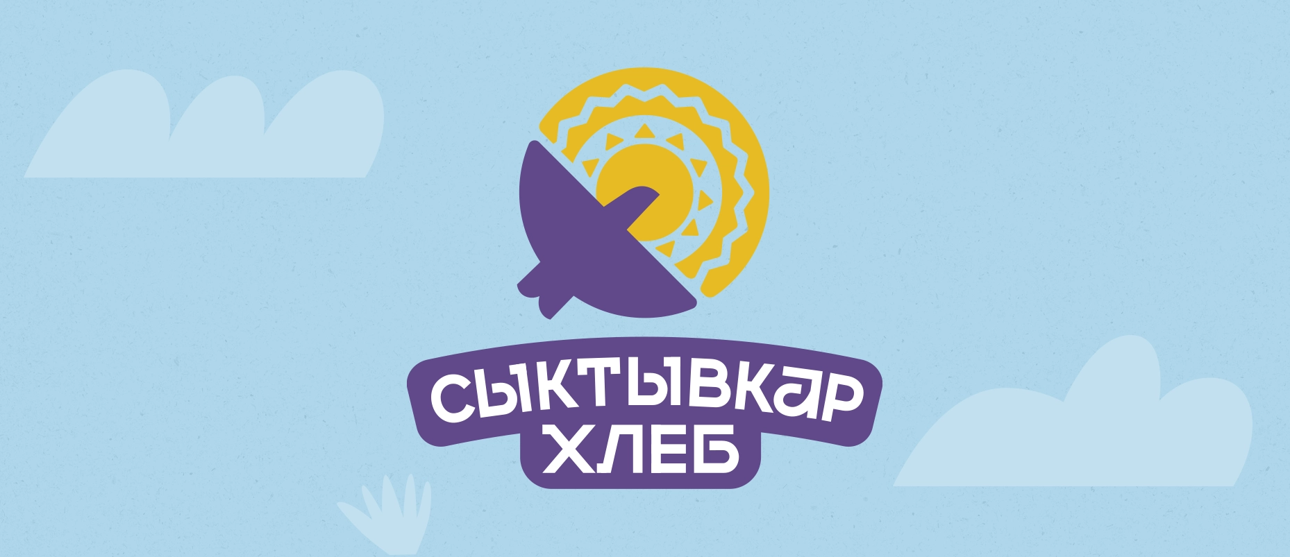2syktyvkarkhleb.webp 2syktyvkarkhleb.webp