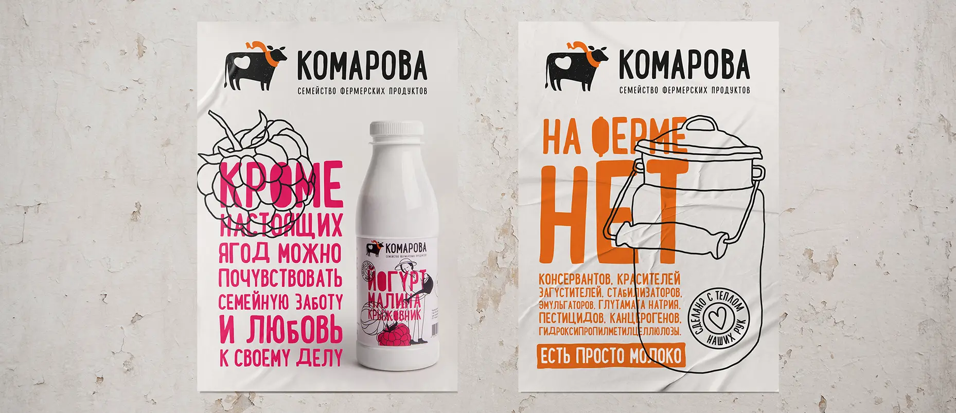 komarova-11.webp