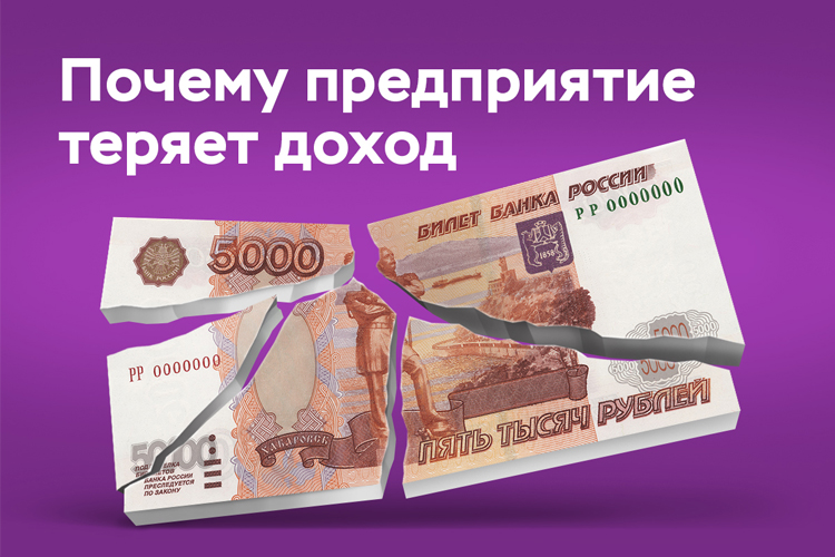 Почему предприятие теряет доход. Три ошибки в управлении бренд-портфелем