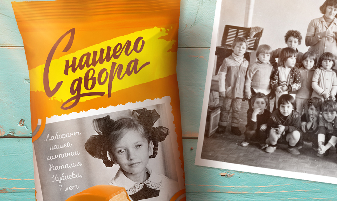 Тренды в российской упаковке 2019