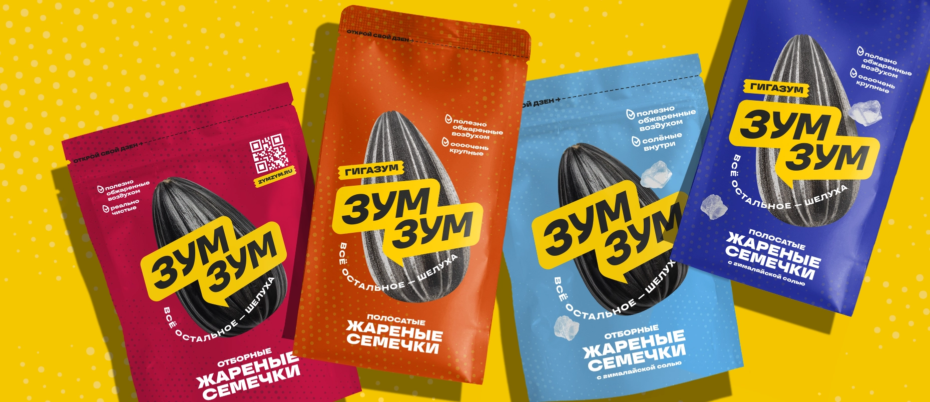 zumzum3.webp zumzum3.webp
