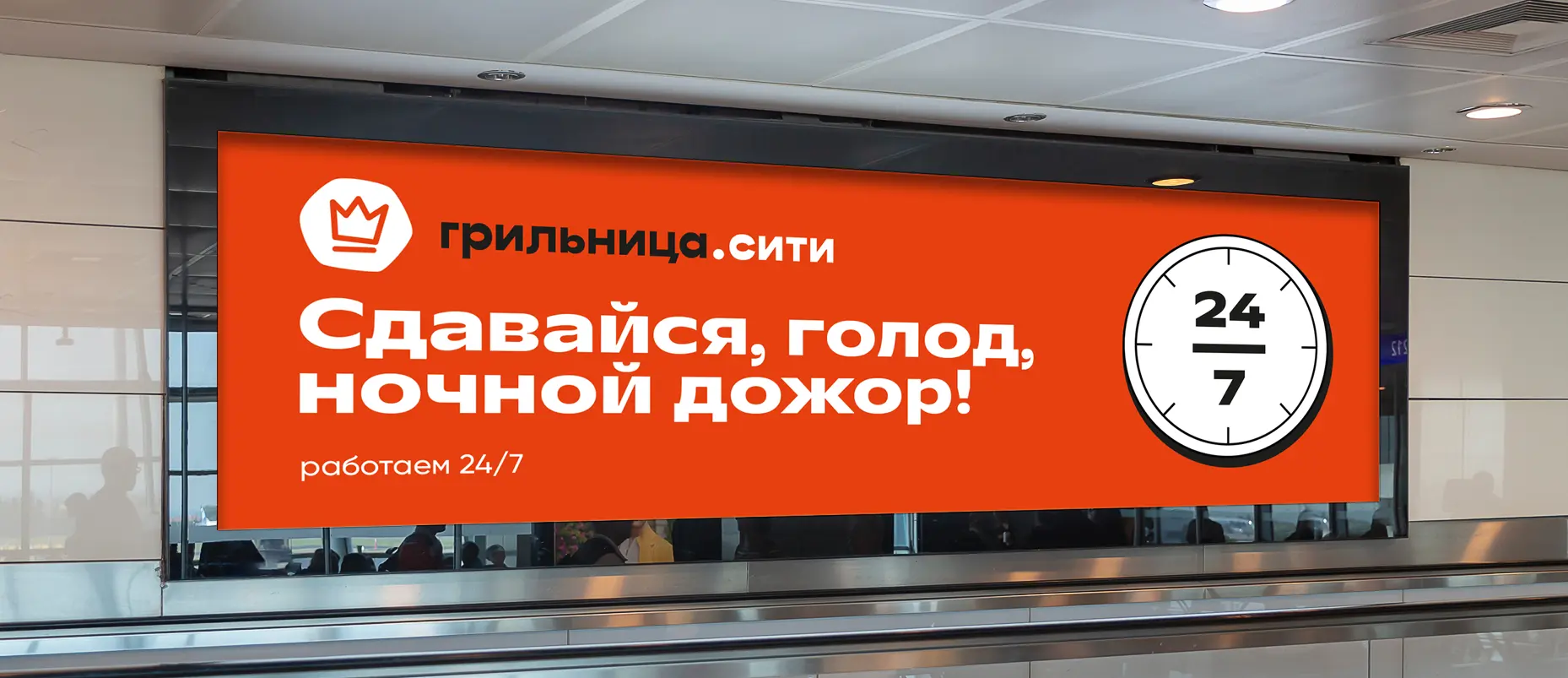 grilnica18.webp