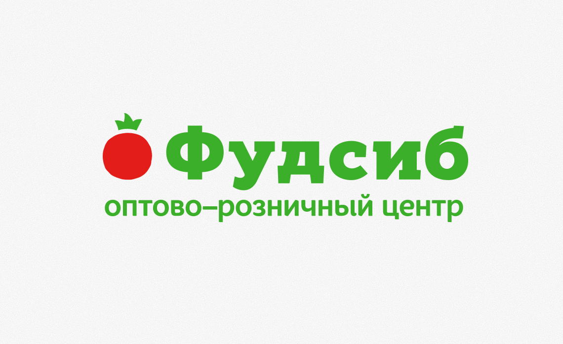 «Фудсиб» новый формат торговли в Сибири — A.STUDIO