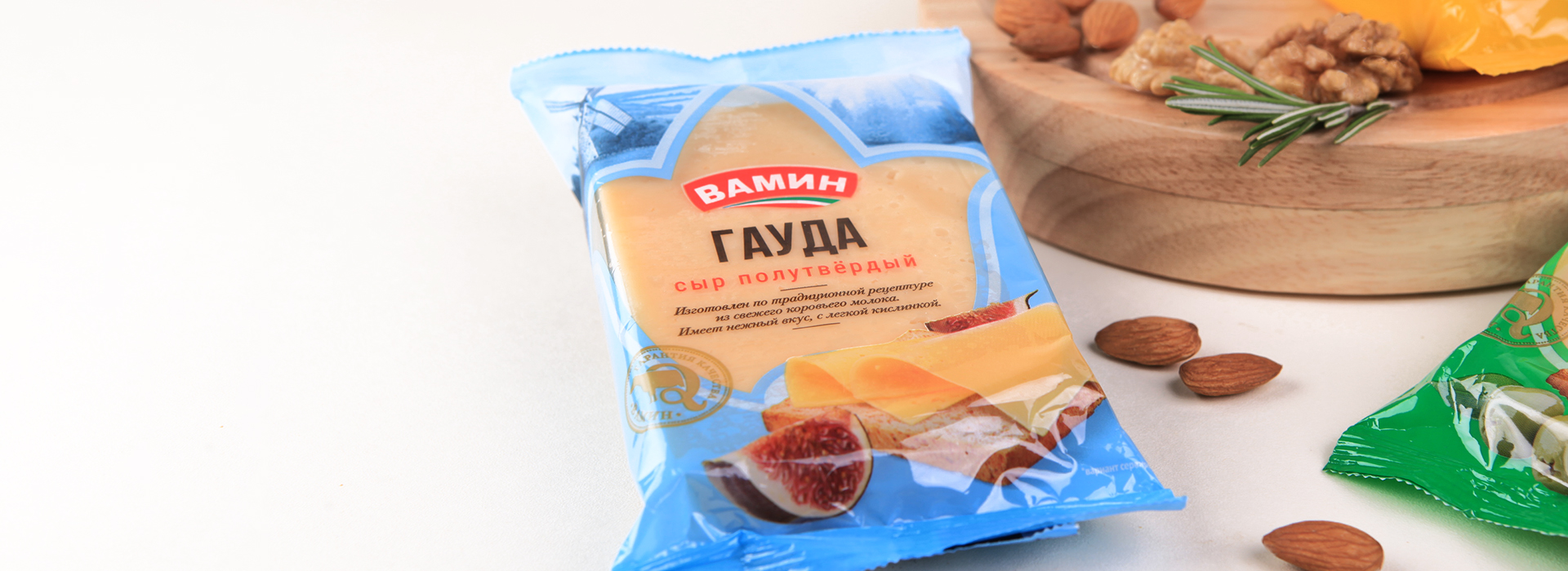 «Вамин» — ребрендинг сыров с татарским колоритом — A.STUDIO