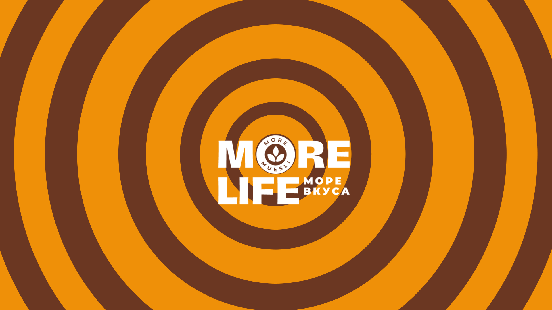 more-life